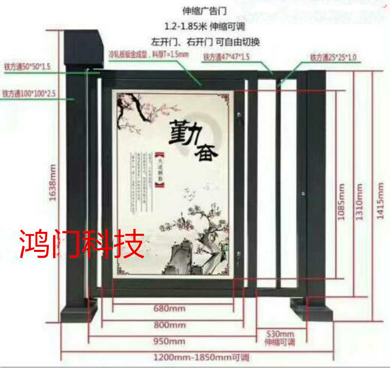 中江县广告门